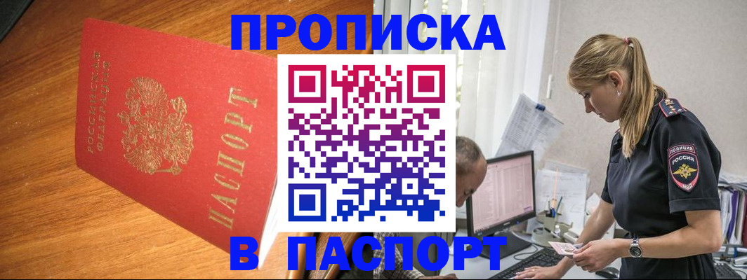 регистрация для дет. сада в Сельцо