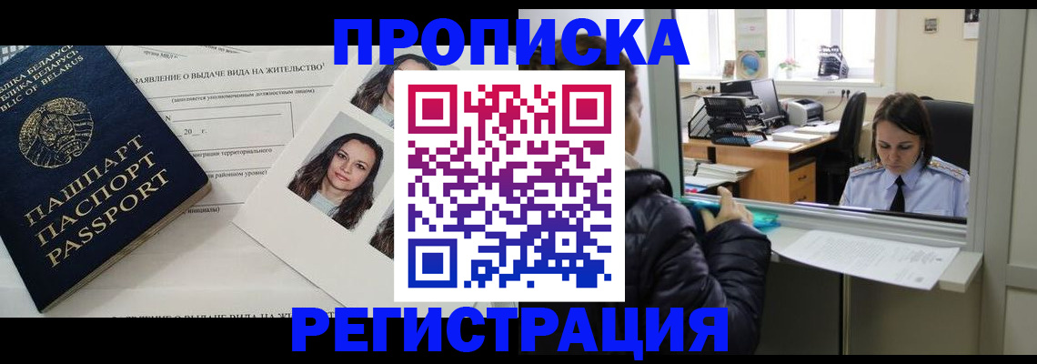 форма 3 в Сельцо