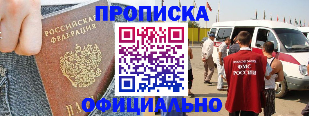 регистрация для дет. сада в Сельцо